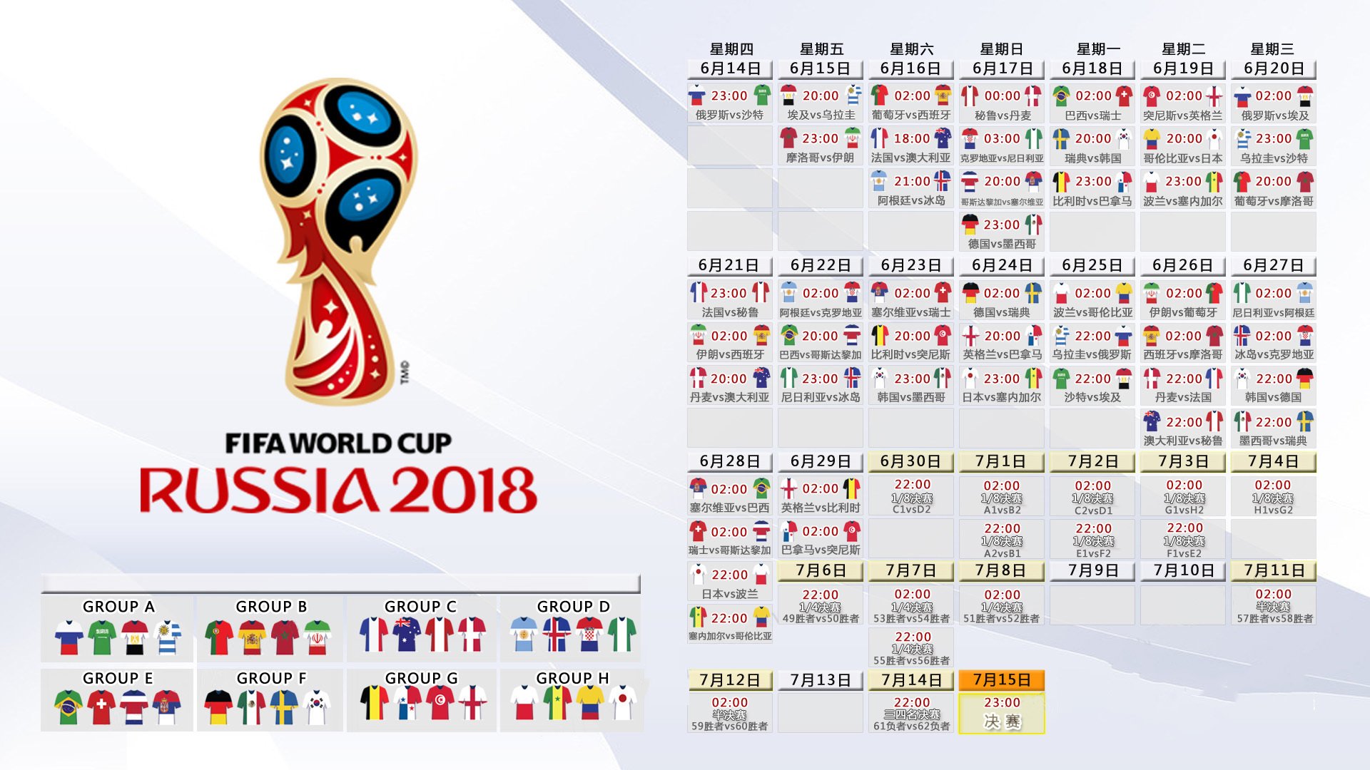 世界杯2026-世界杯最魔幻一幕！卢卡库披上荷兰球衣，绝杀斯洛伐克震惊全世界
